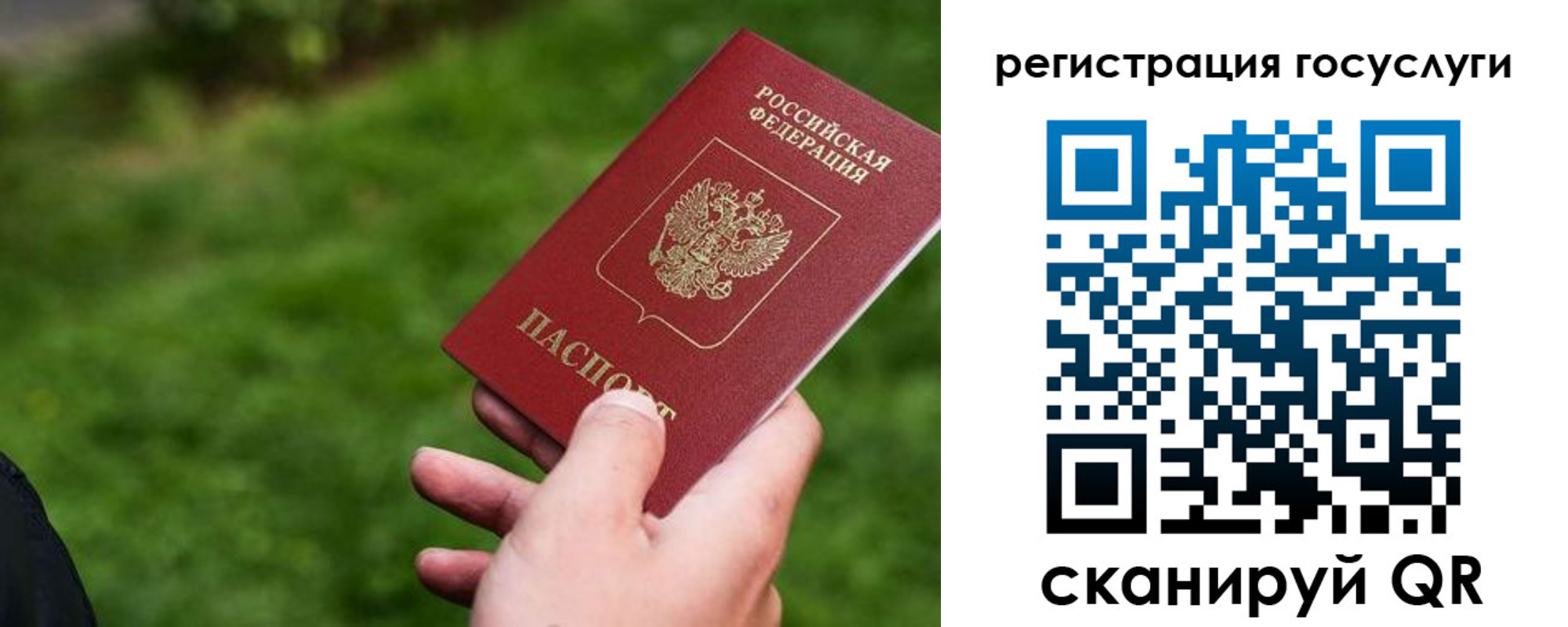 временная регистрация в Кемеровской области
