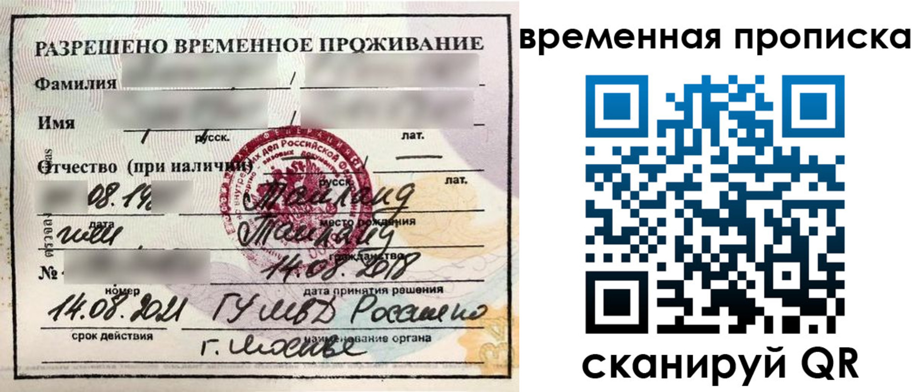 пропишу в квартире в Кемеровской области